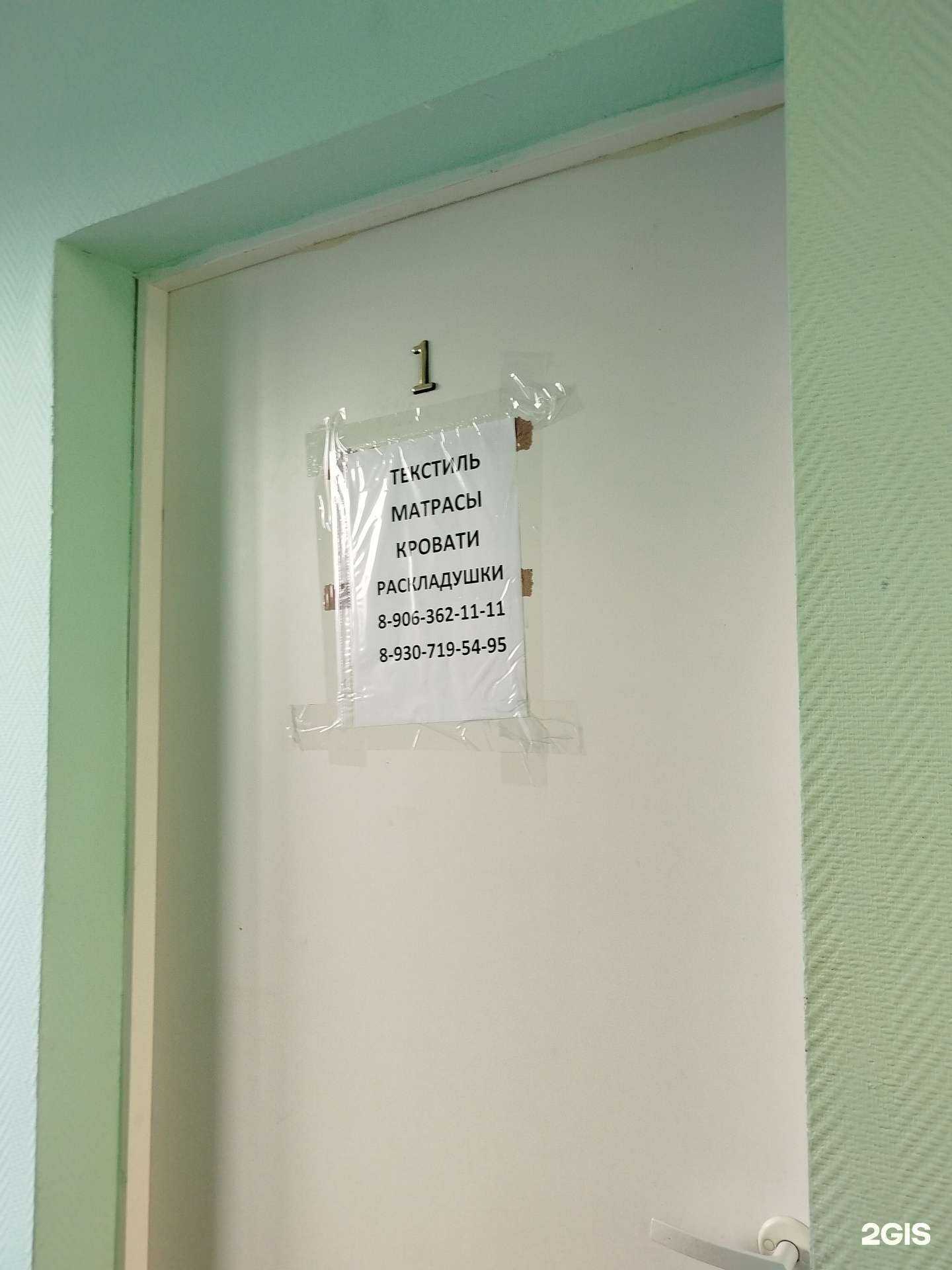 Отзывы на компанию Компания по продаже домашнего текстиля в Нижнем Новгороде c фото