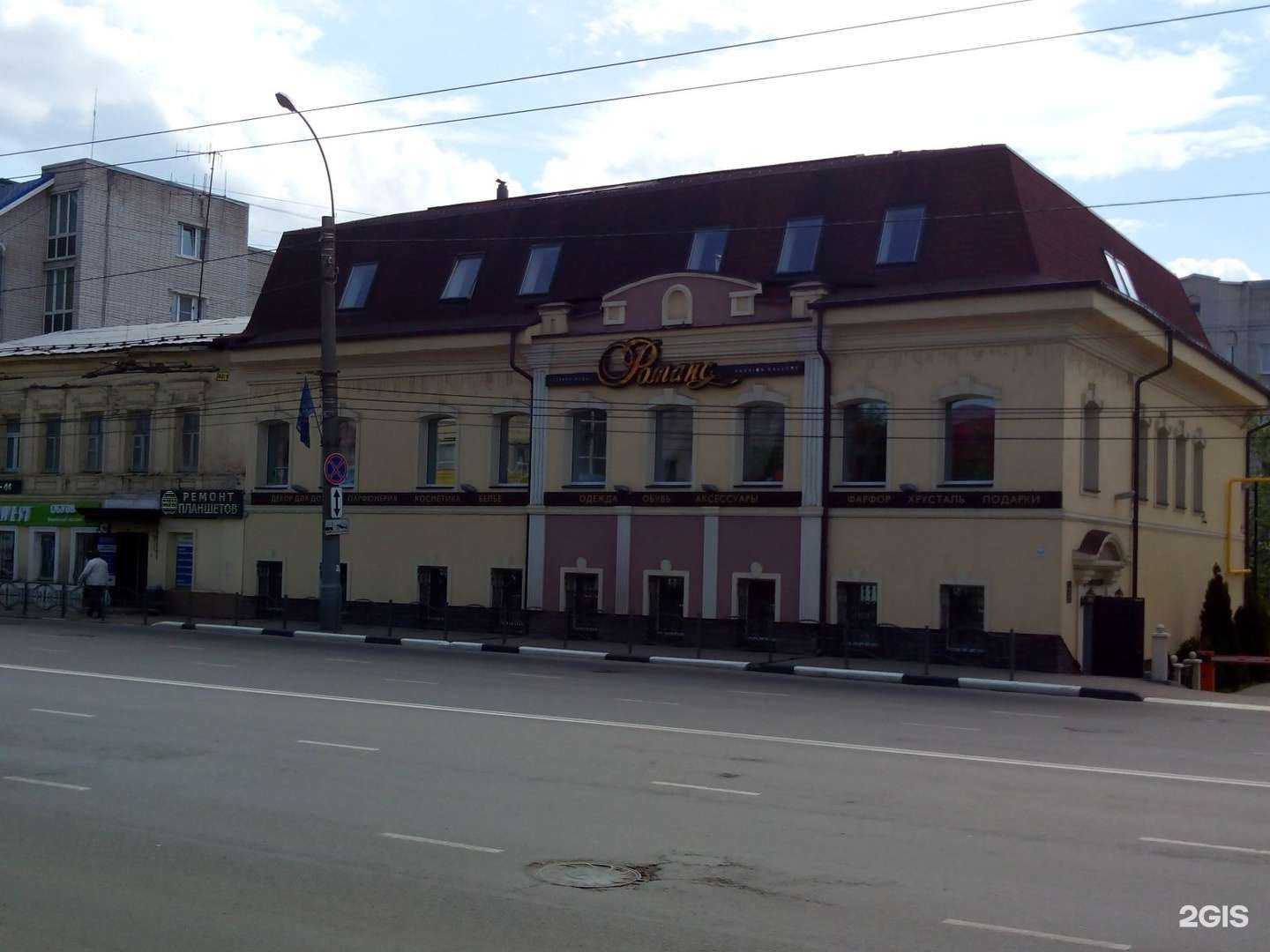 Отзывы на компанию Никс-сервис в Иванове c фото - фотография 2 из 2