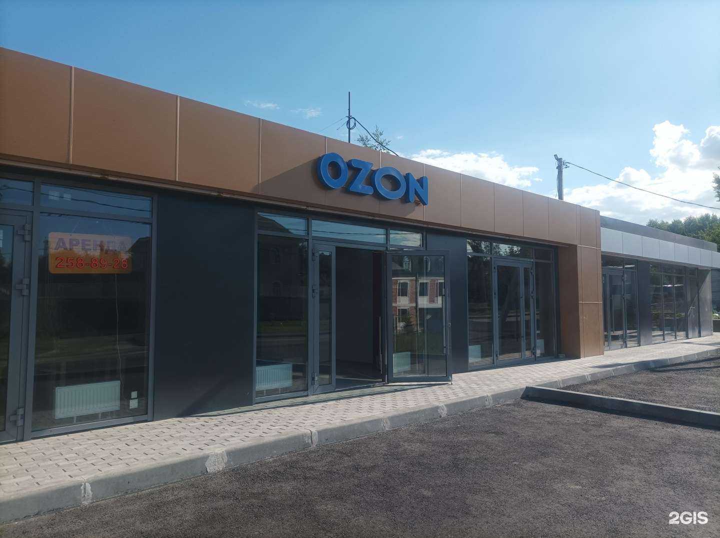 Отзывы на компанию Big wash в г. Казань c фото