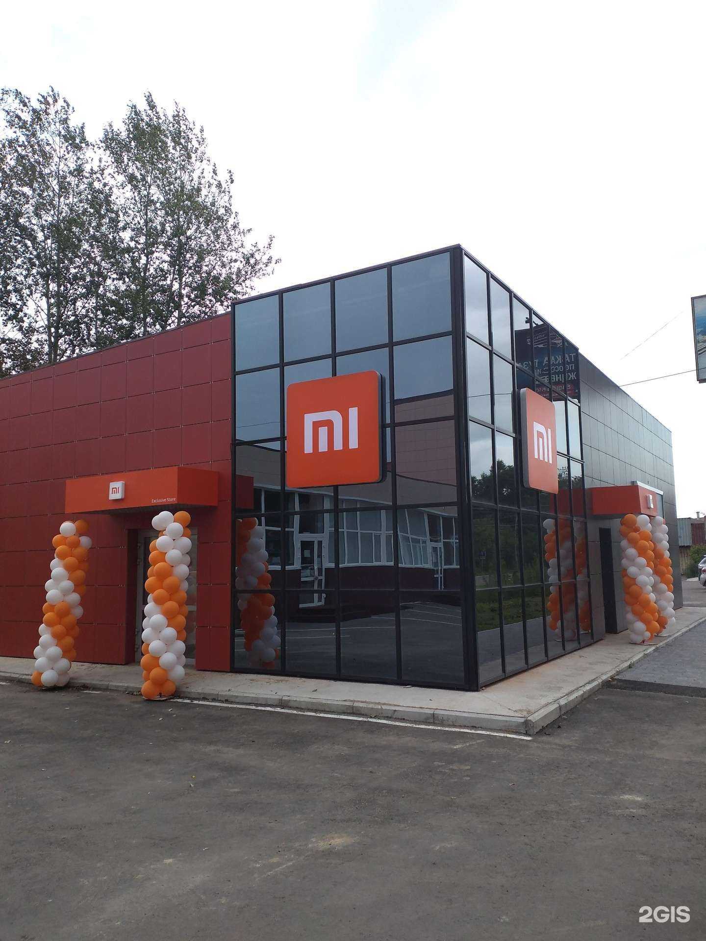 Отзывы на компанию 4/20 в г. Комсомольск-на-Амуре c фото