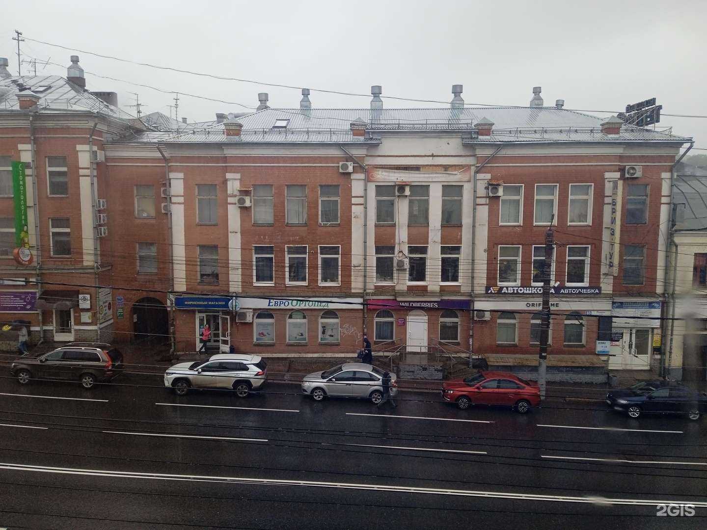 Отзывы на компанию Брокер в Кирове c фото