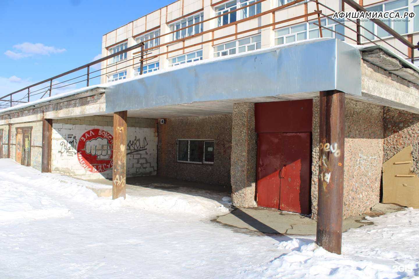 Отзывы на компанию Зал бокса им. В.Д. Субаева в Миассе c фото - фотография 2 из 2