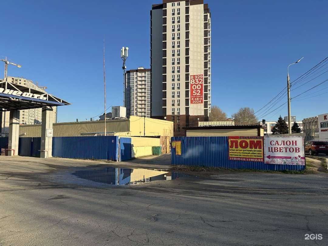 Отзывы на компанию Ферратек в Анапе c фото