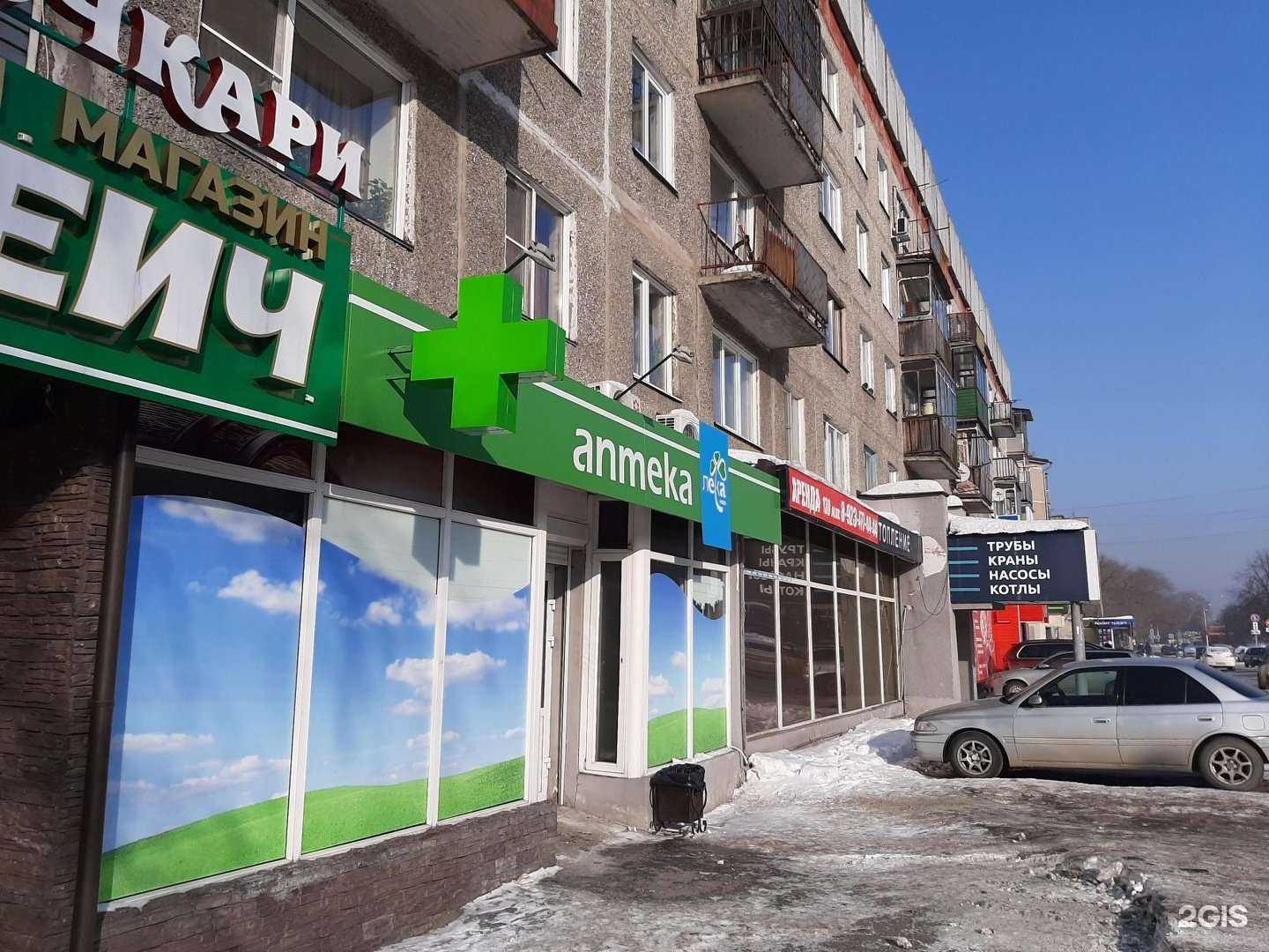 Отзывы на компанию Частный бухгалтер в г. Новокузнецк c фото