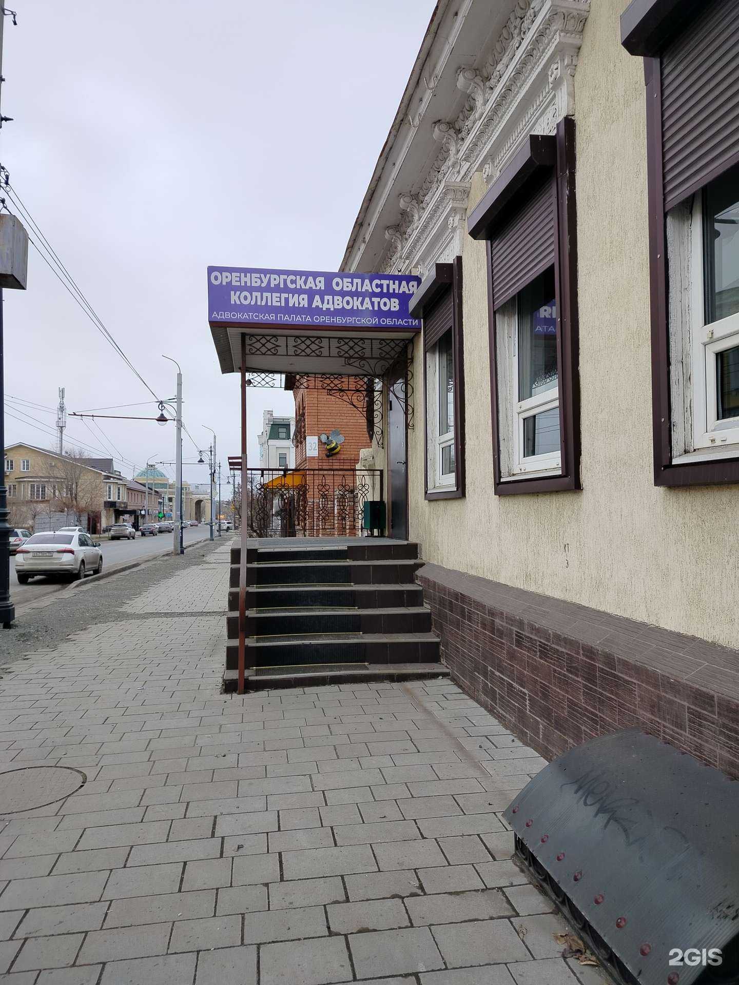 Отзывы на компанию Адвокатский кабинет Шурупова Д.О. и Шурупова С.Д. в г. Оренбург c фото