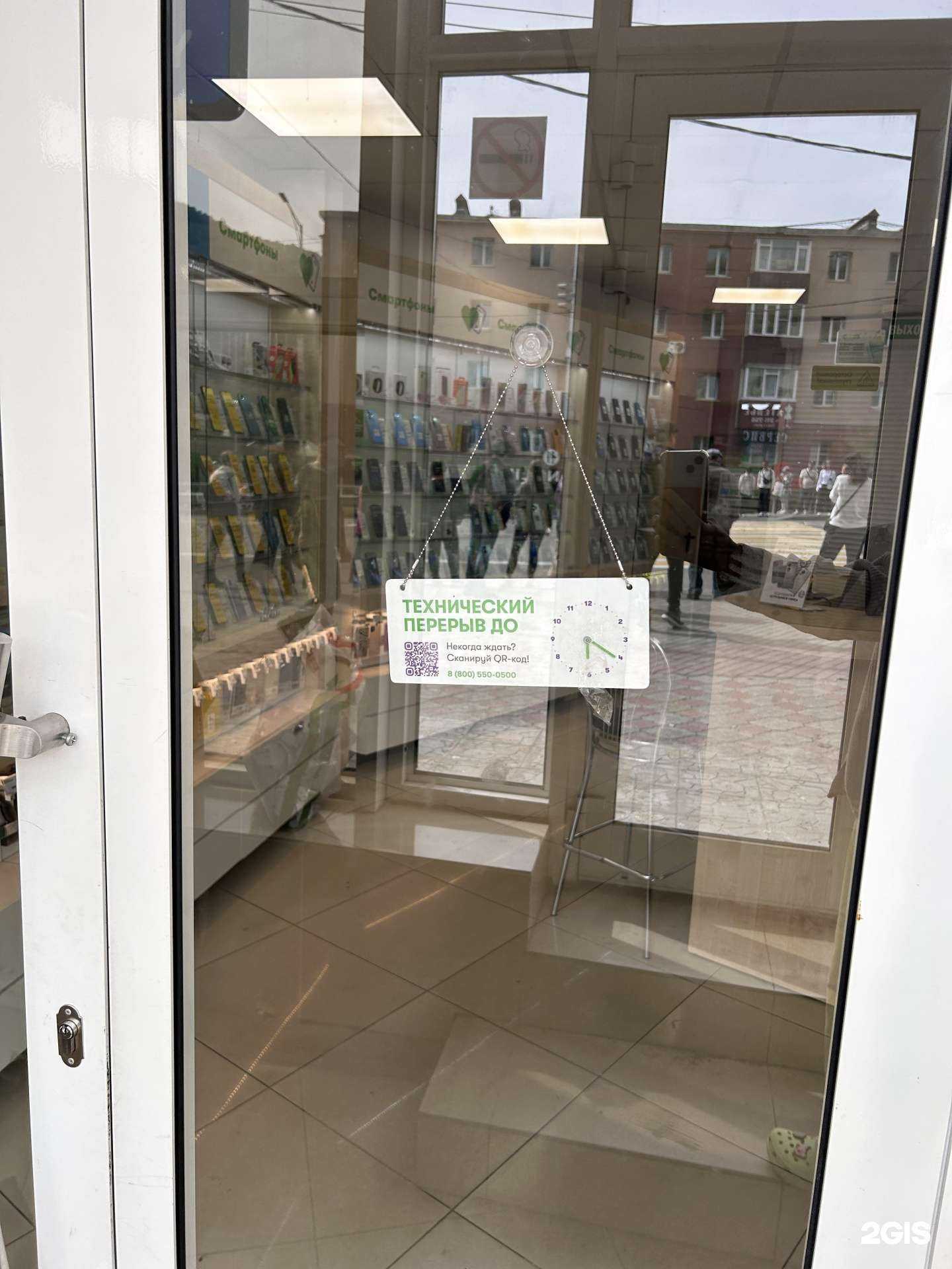 Отзывы на компанию МегаФон-Yota в г. Петропавловск-Камчатский c фото