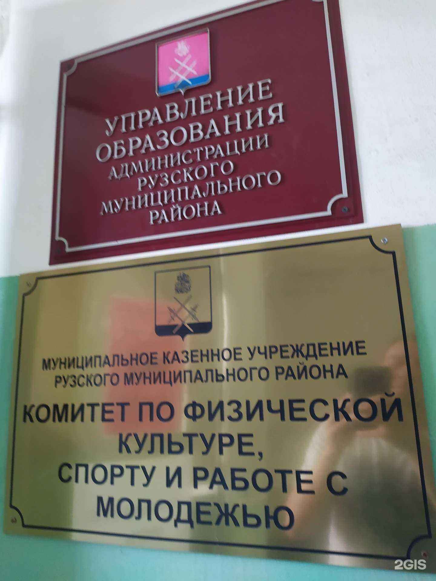 Отзывы на компанию Прометей-строй в Рузе c фото - фотография 2 из 2