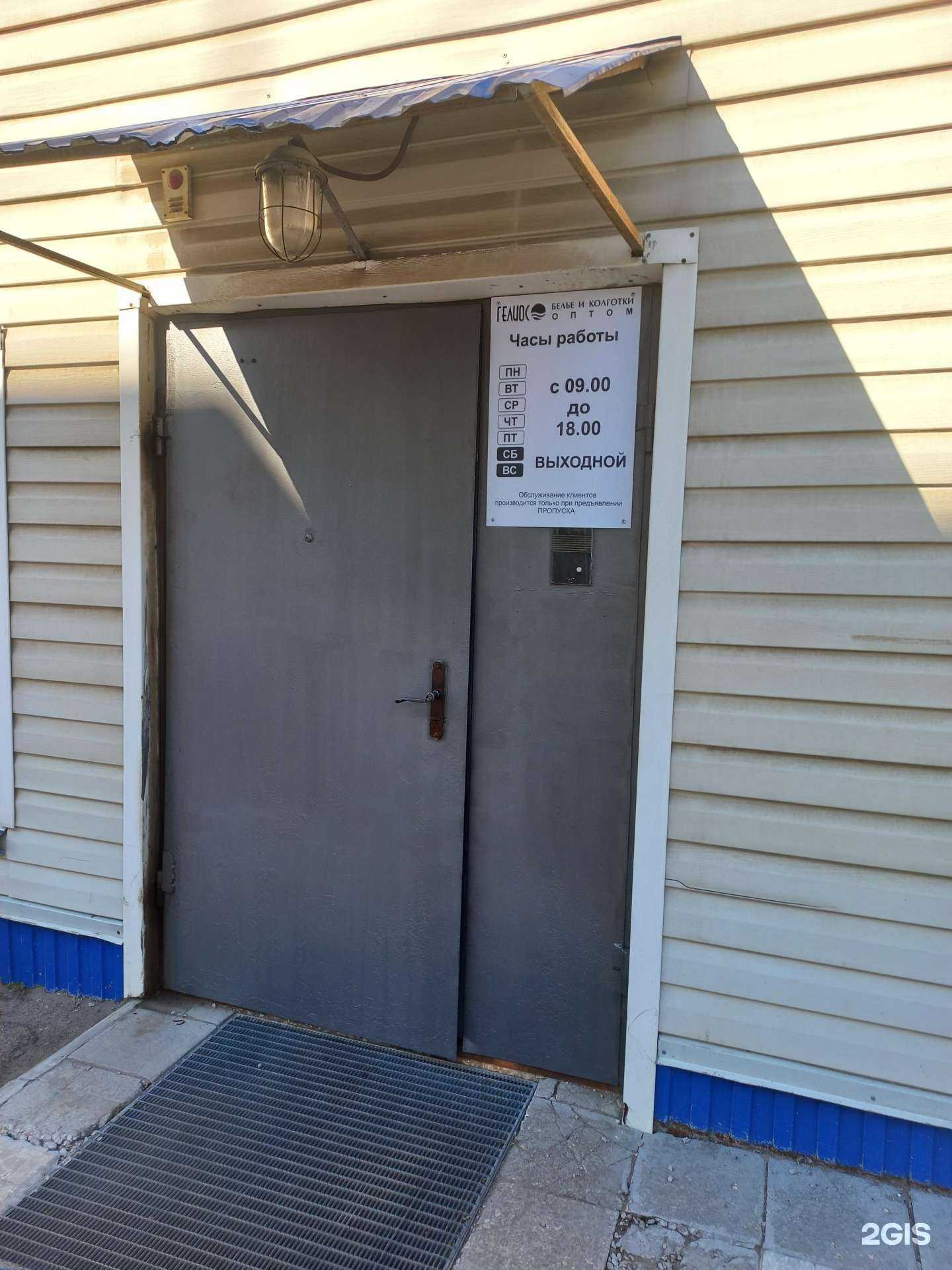 Отзывы на компанию Гелиос в Самаре c фото