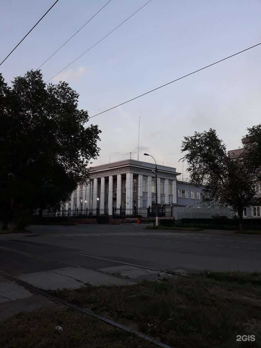 Отзывы на компанию Росинкас в Магнитогорске c фото