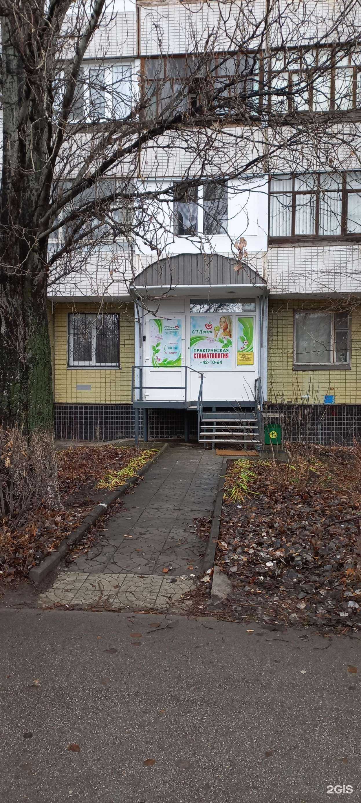 Отзывы на компанию Стдент в г. Тольятти c фото