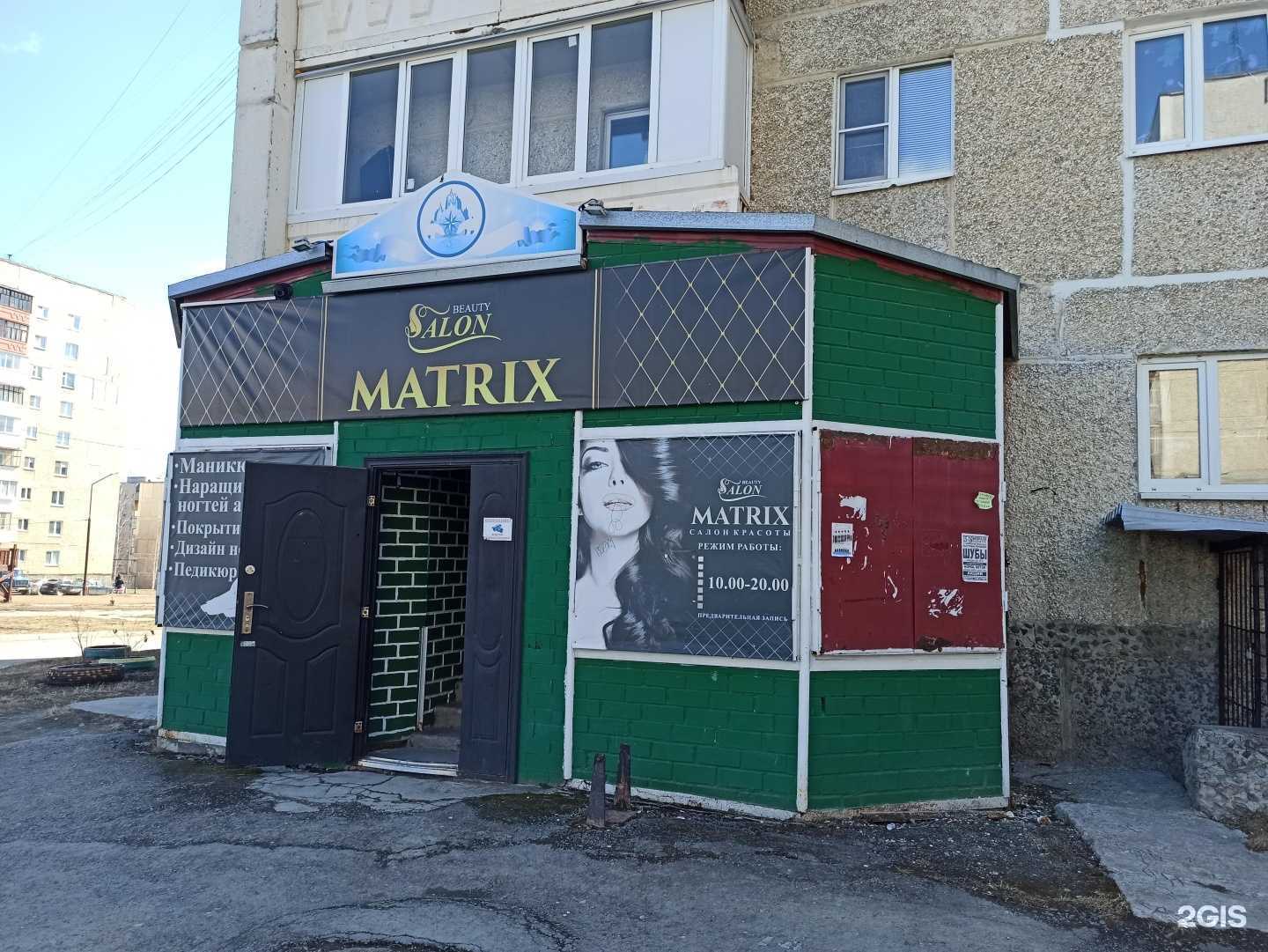 Отзывы на компанию Beauty studio в Полевское c фото