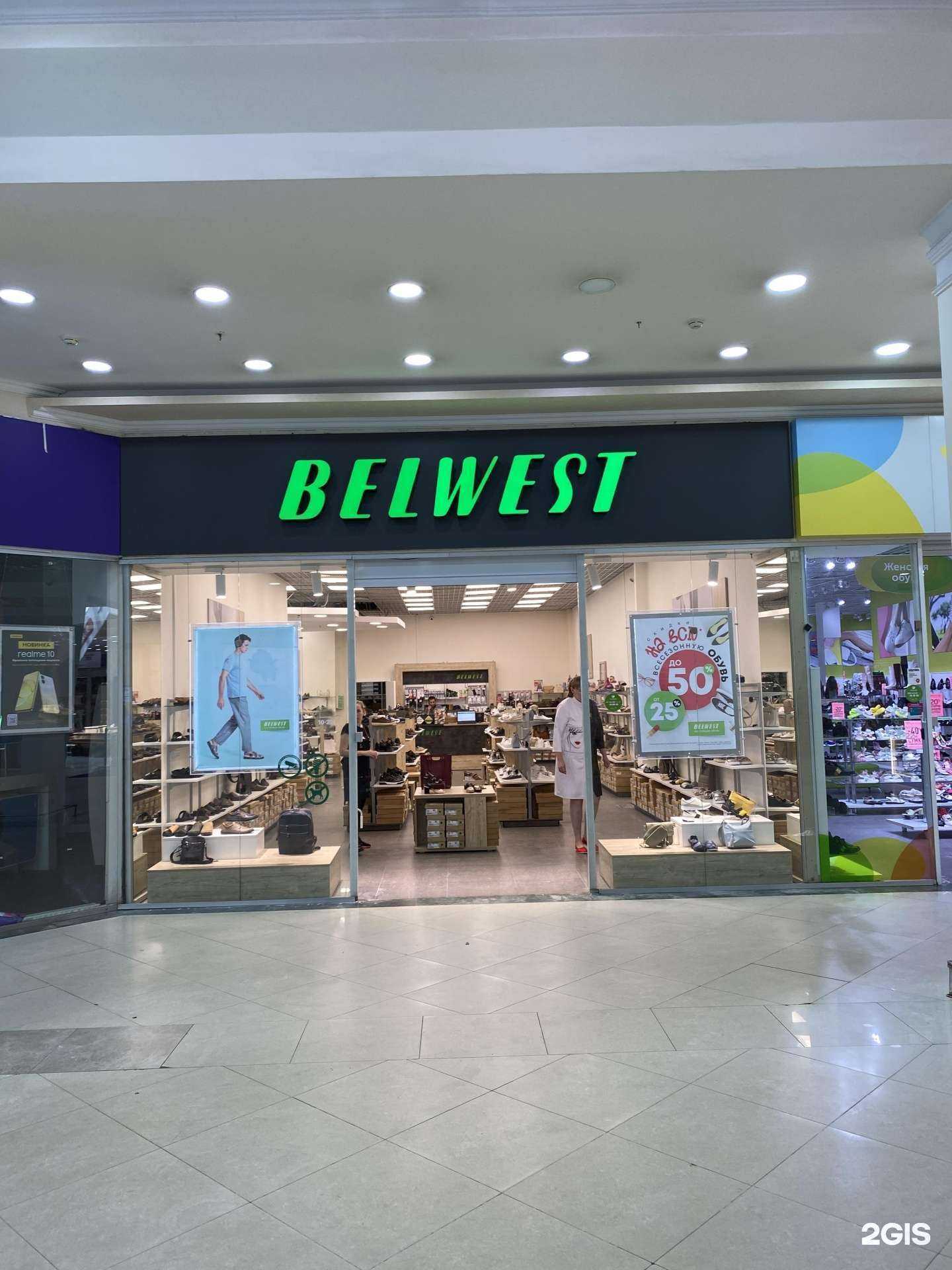 Отзывы на компанию Belwest в г. Ярославль c фото