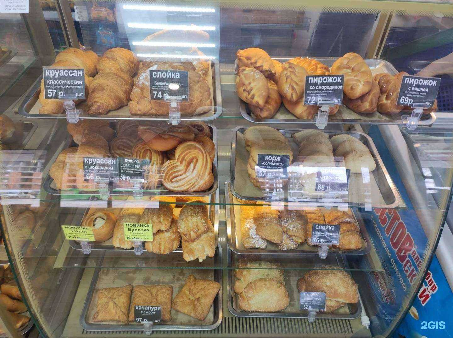 Отзывы на компанию Экспрессо в Тюмени c фото