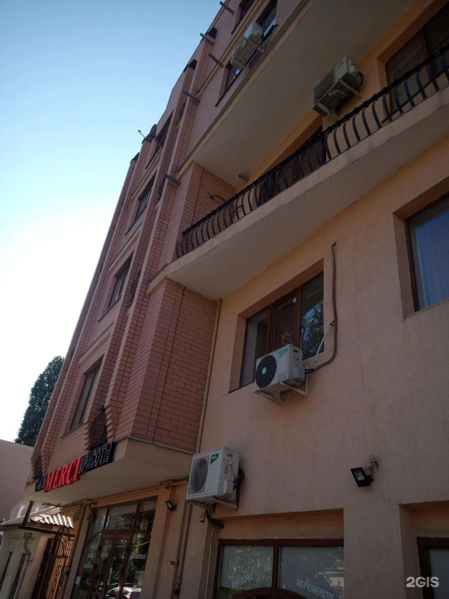 Отзывы на компанию Podolog в Ростове-на-Дону c фото - фотография 2 из 2