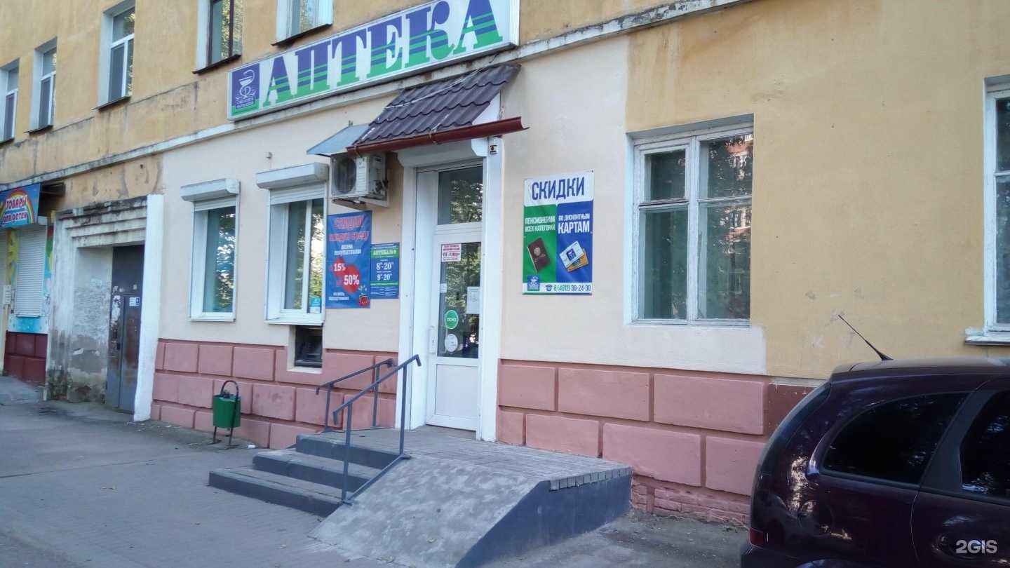 Отзывы на компанию Оптика № 1 в г. Смоленск c фото