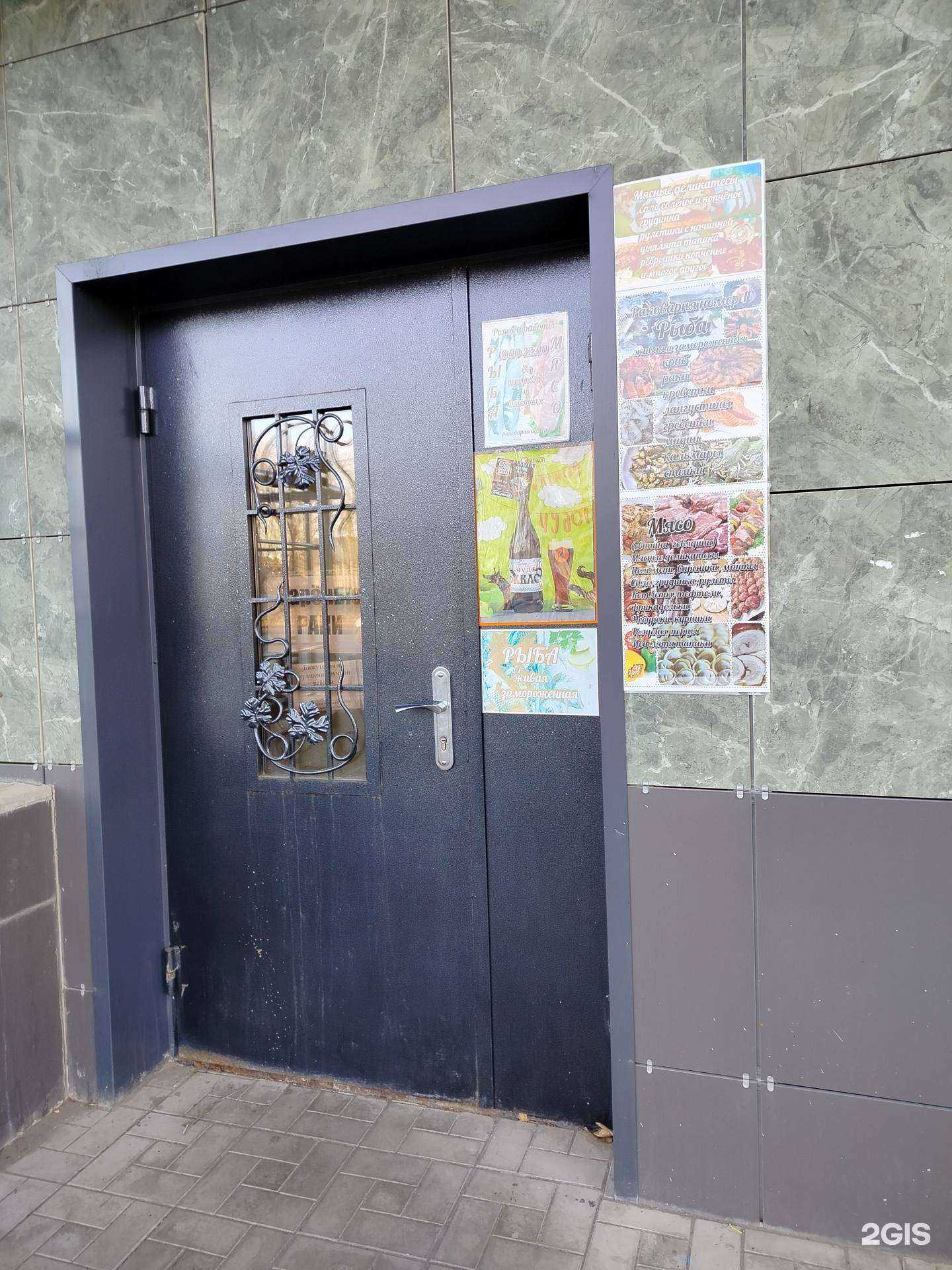 Отзывы на компанию Раковарня №1 в г. Оренбург c фото