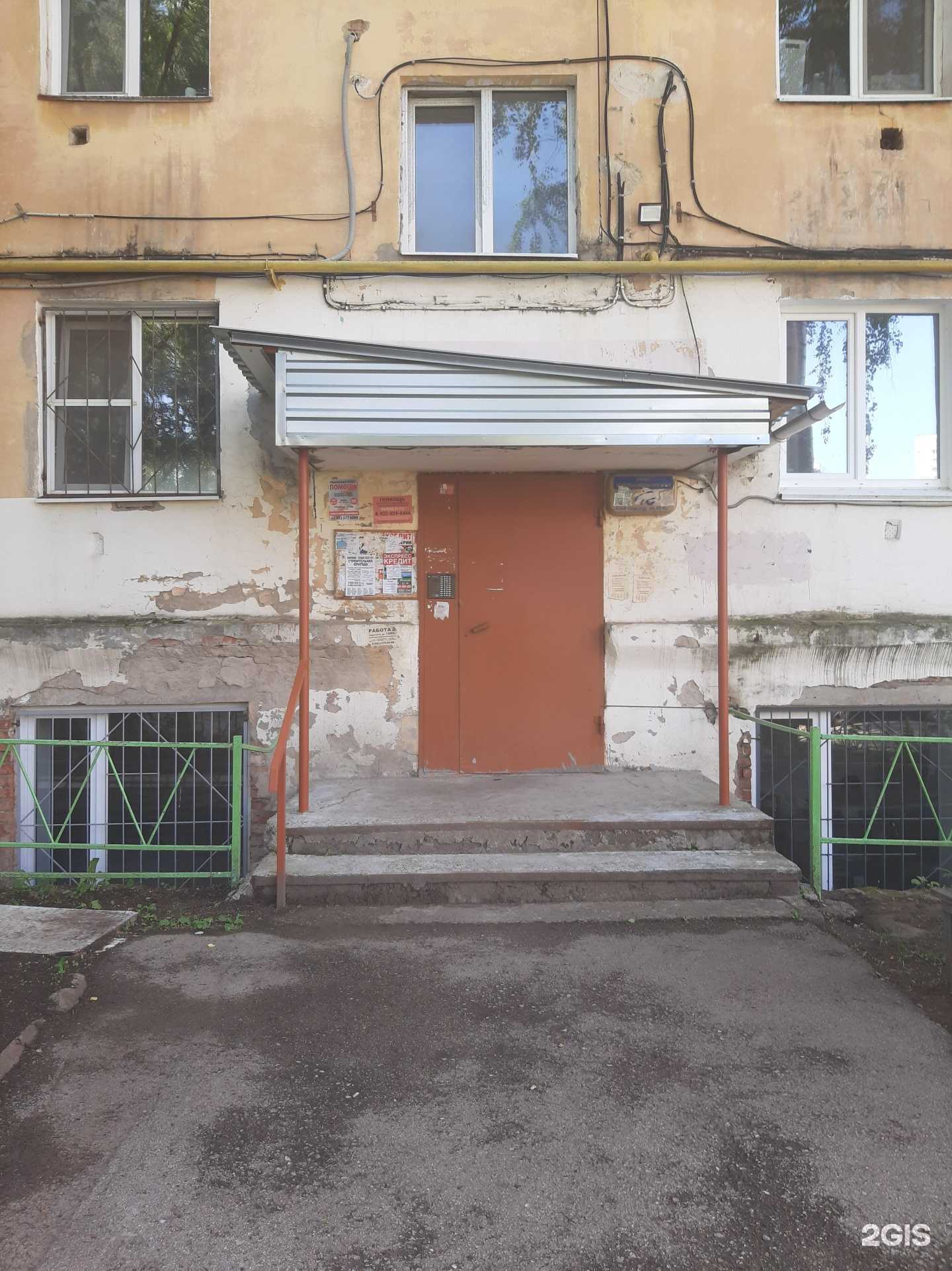 Отзывы на компанию ДелГео в Перми c фото