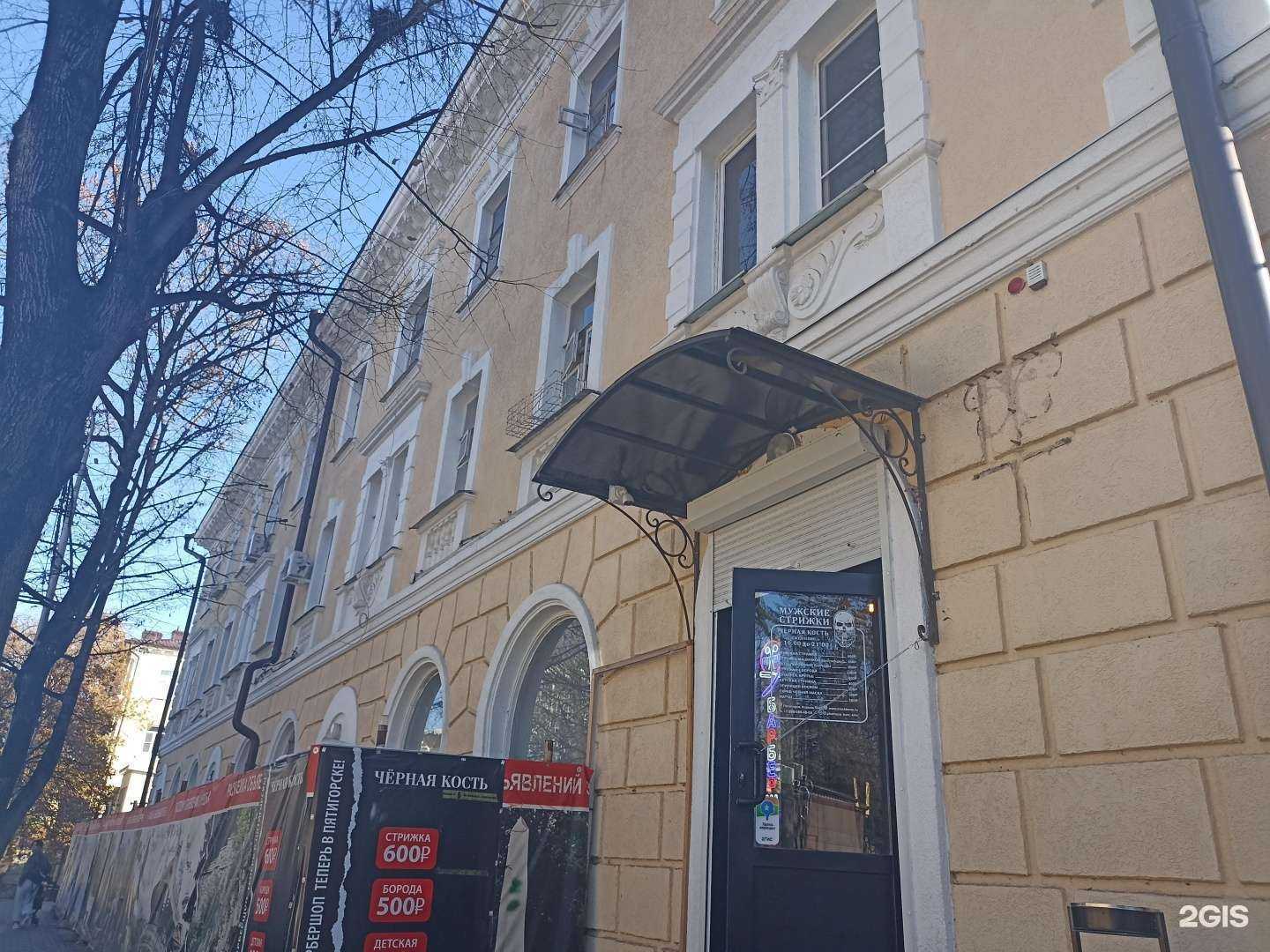 Отзывы на компанию Чёрная кость в Пятигорске c фото - фотография 2 из 2