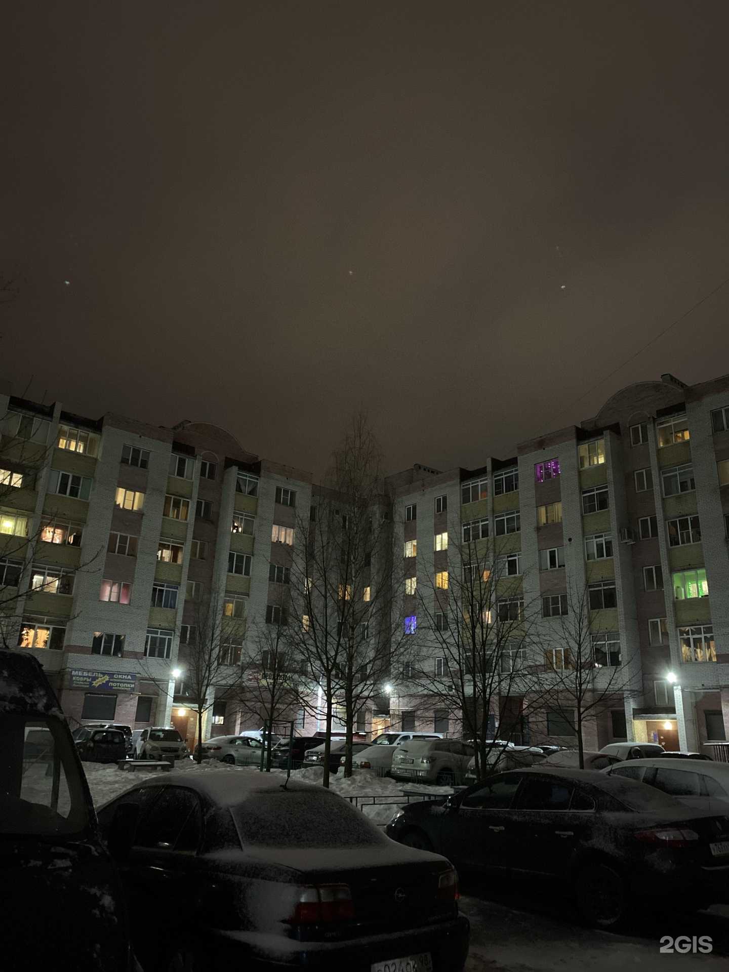 Отзывы на компанию Стройоптторг в г. Отрадное c фото