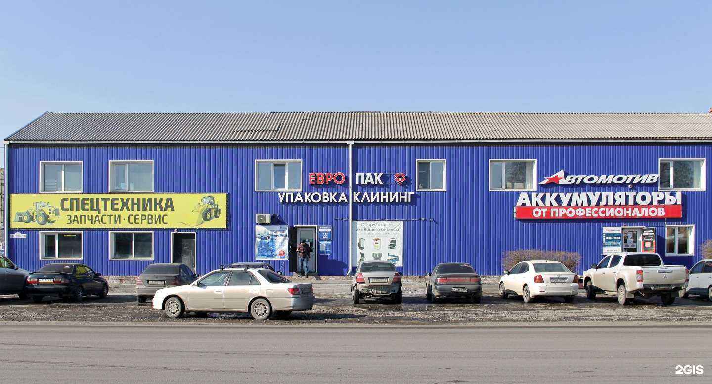 Отзывы на компанию Европак в Абакане c фото