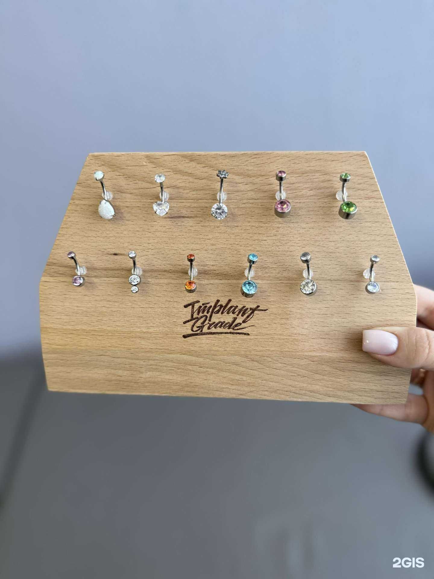 Отзывы на компанию Пирсинг&Косметология38 в Иркутске c фото