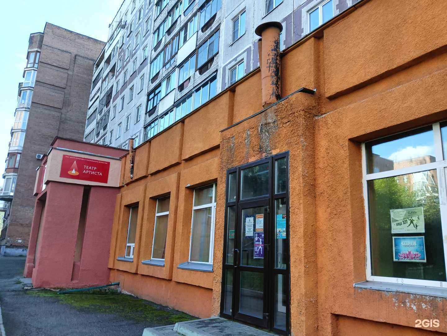 Отзывы на компанию Ника в Новокузнецке c фото - фотография 2 из 2