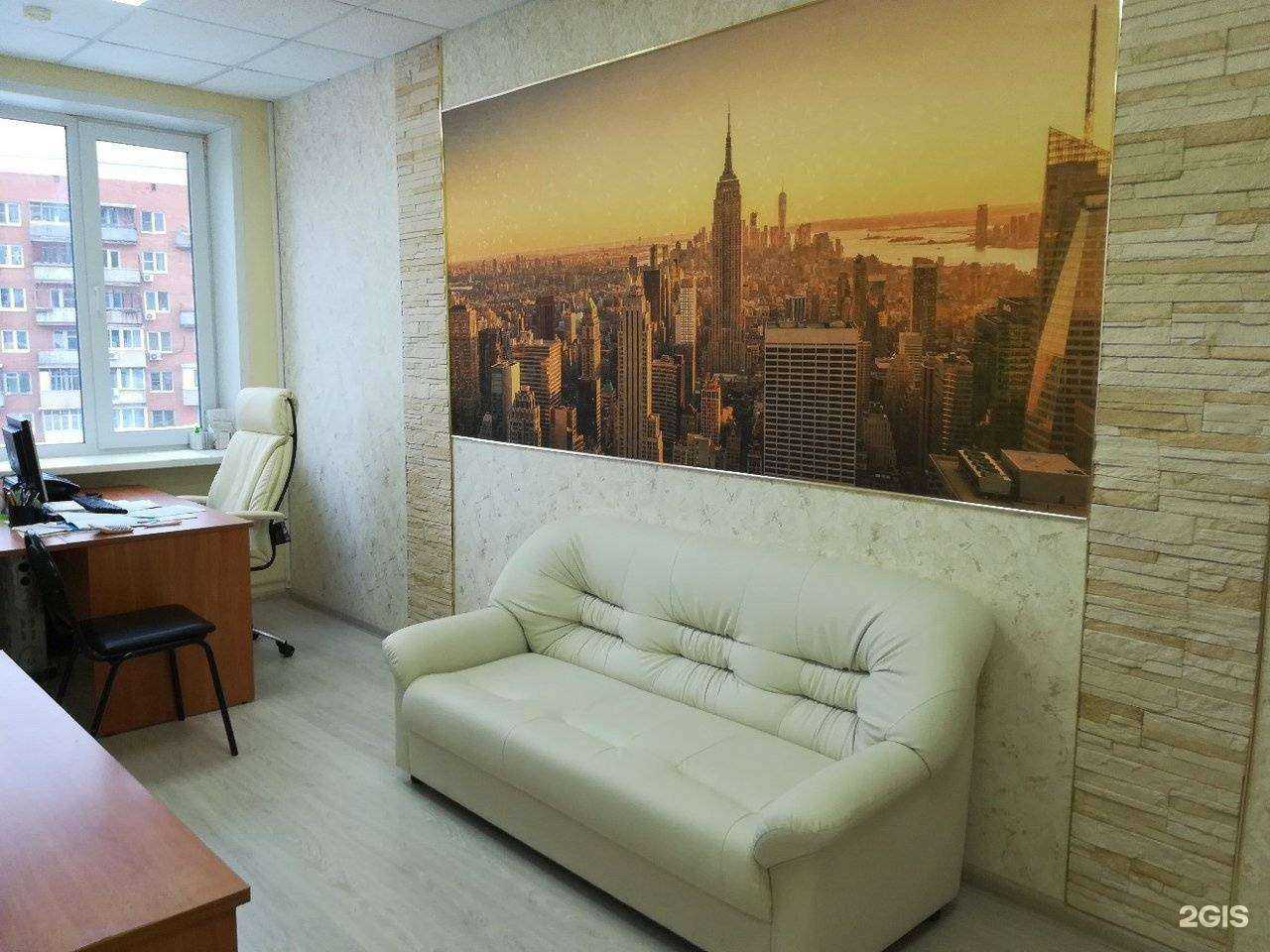 Отзывы на компанию Профессионал в Туле c фото