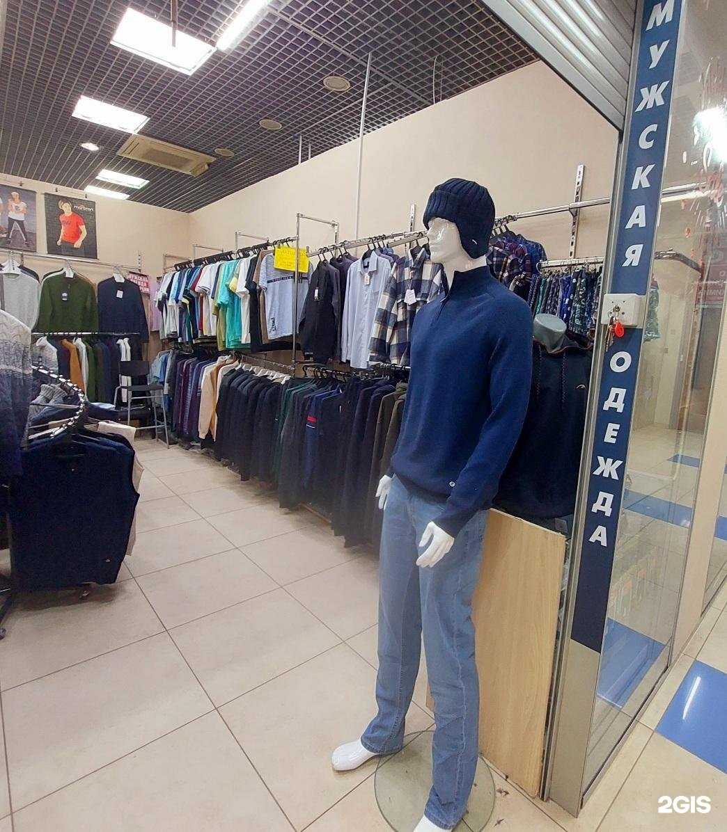 Отзывы на компанию Мужской ряд в Новосибирске c фото