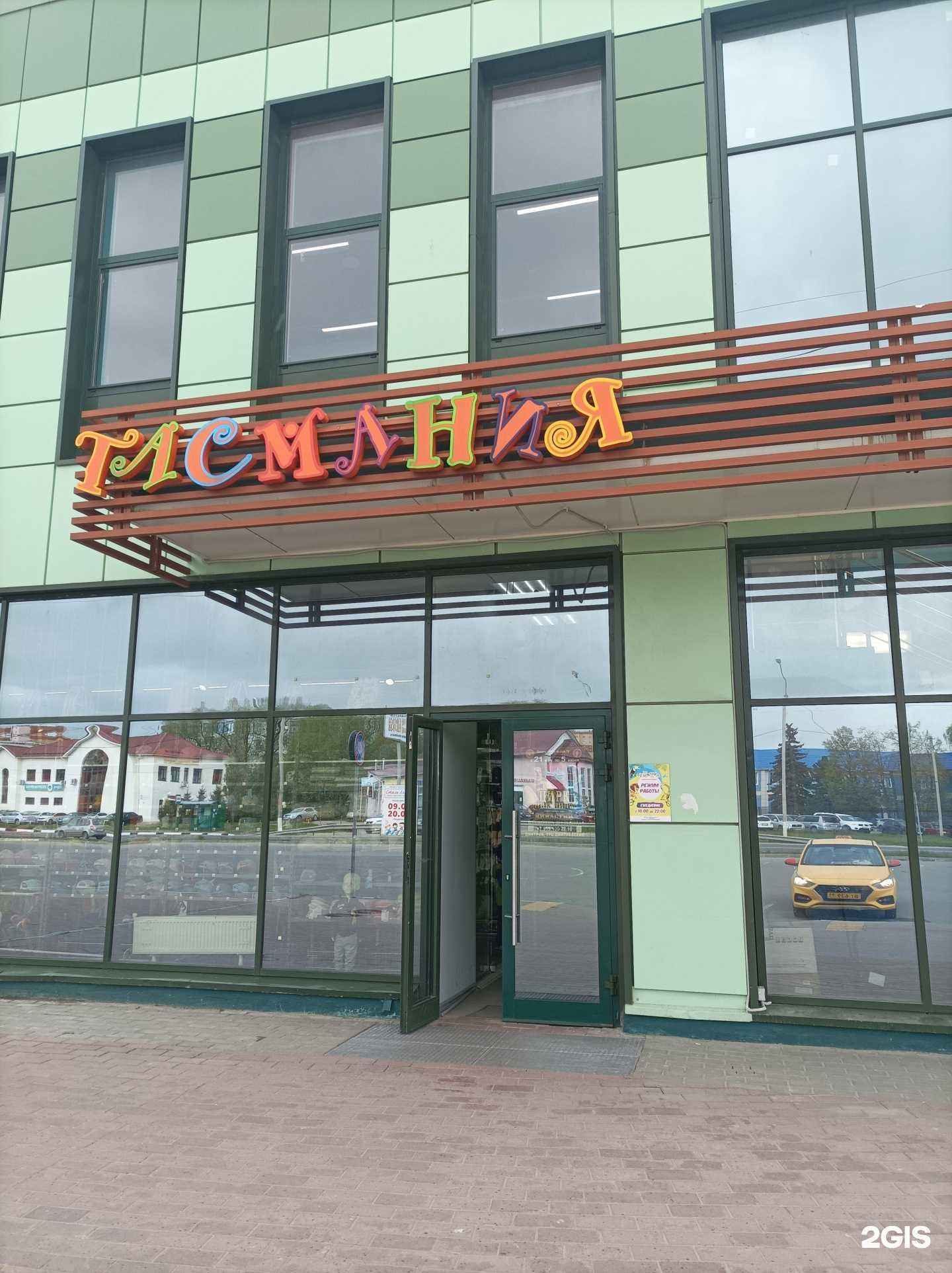 Отзывы на компанию СтильЛяндия в Дмитрове c фото