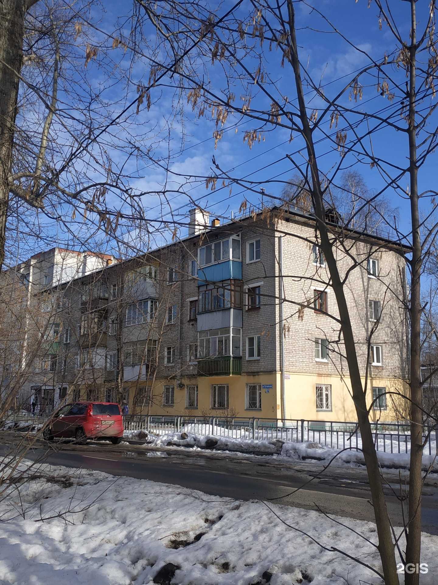 Отзывы на компанию Цирюльня в Нижнем Новгороде c фото - фотография 2 из 2