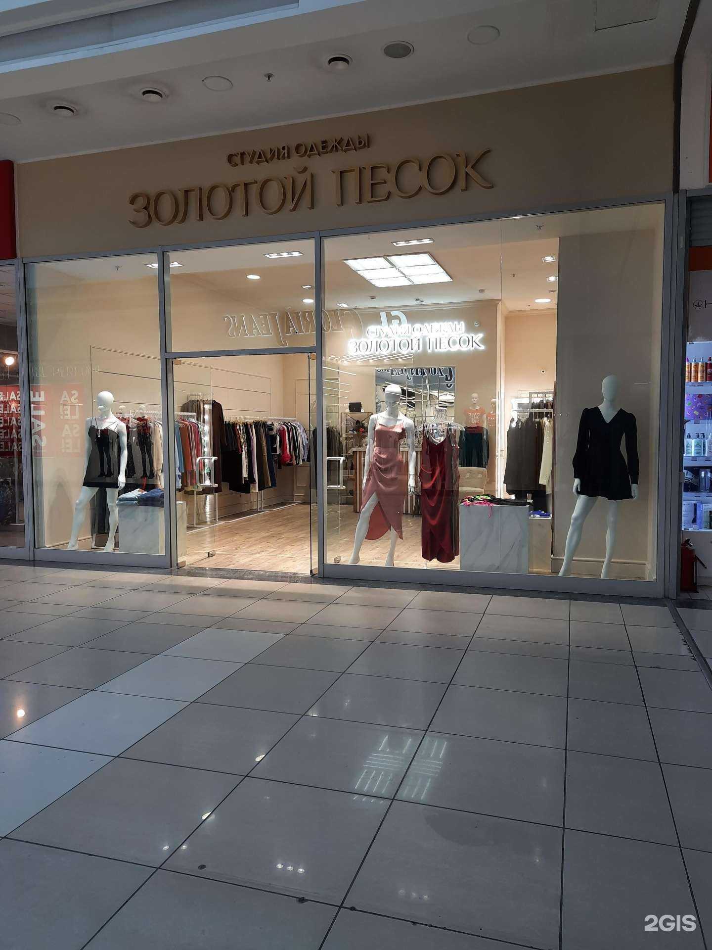 Отзывы на компанию Золотой песок в Самаре c фото