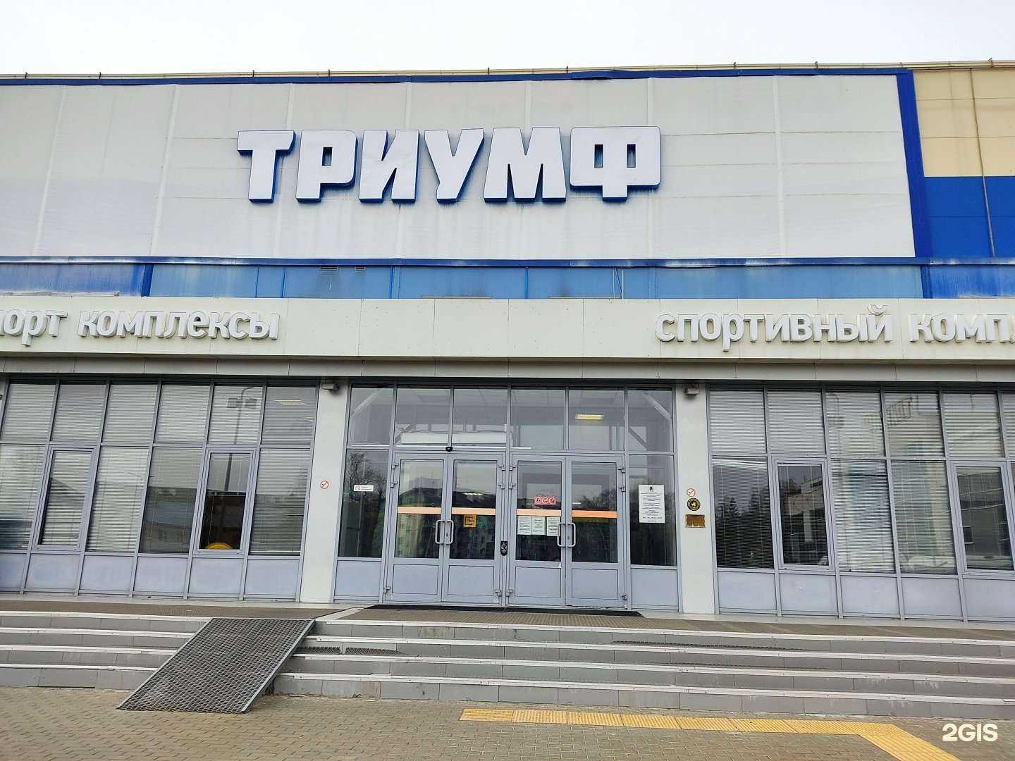 Отзывы на компанию Юный чемпион в Казани c фото