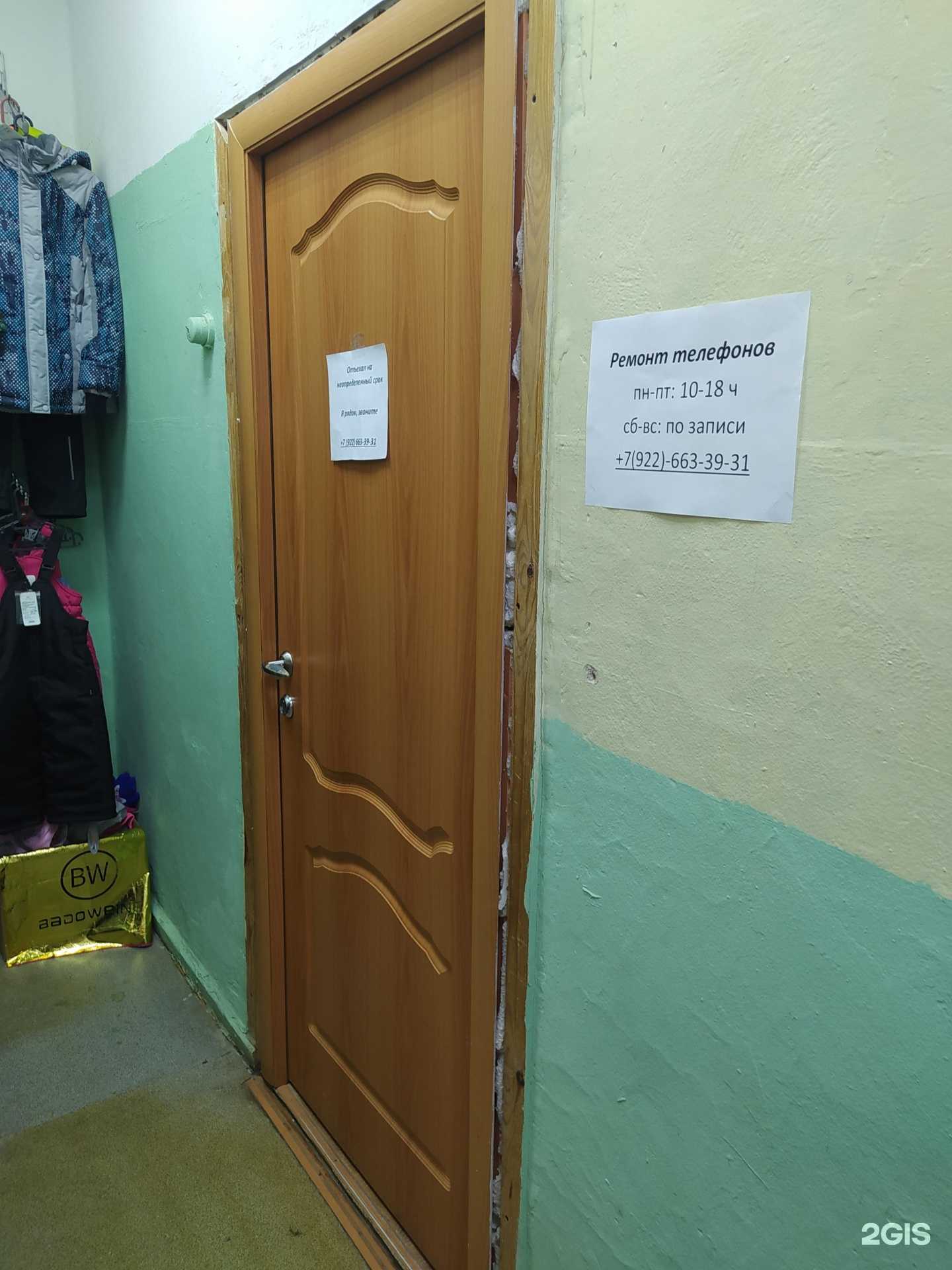 Отзывы на компанию RVS в Кирове c фото