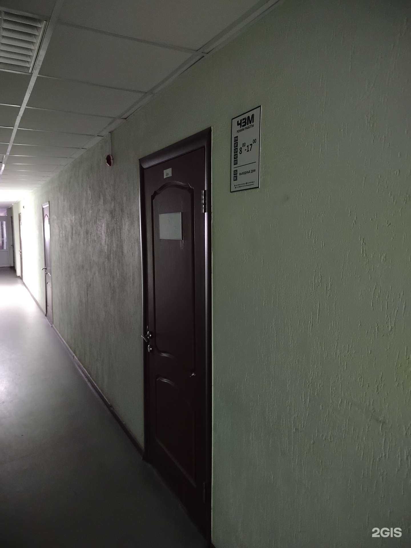 Отзывы на компанию Чебоксарский Завод Машиностроения в г. Чебоксары c фото