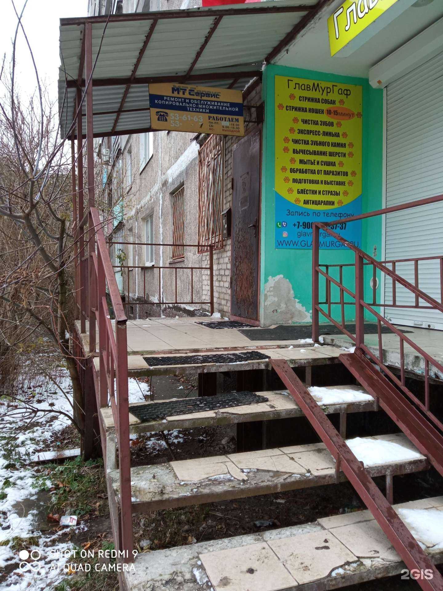 Отзывы на компанию Астрим в Калининграде c фото