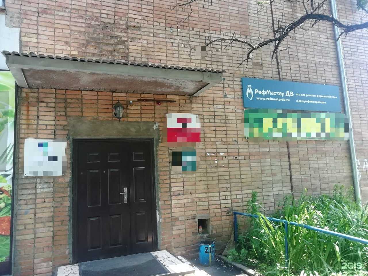 Отзывы на компанию Студия ногтевого сервиса в Владивостоке c фото - фотография 2 из 2