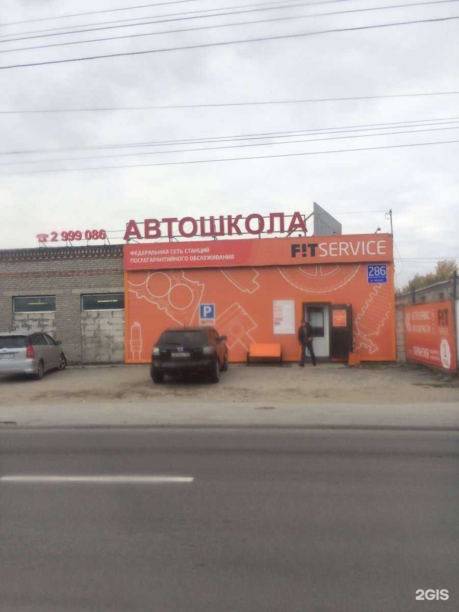 Отзывы на компанию ALPHARD CUSTOMS 54  в Новосибирске c фото - фотография 2 из 2