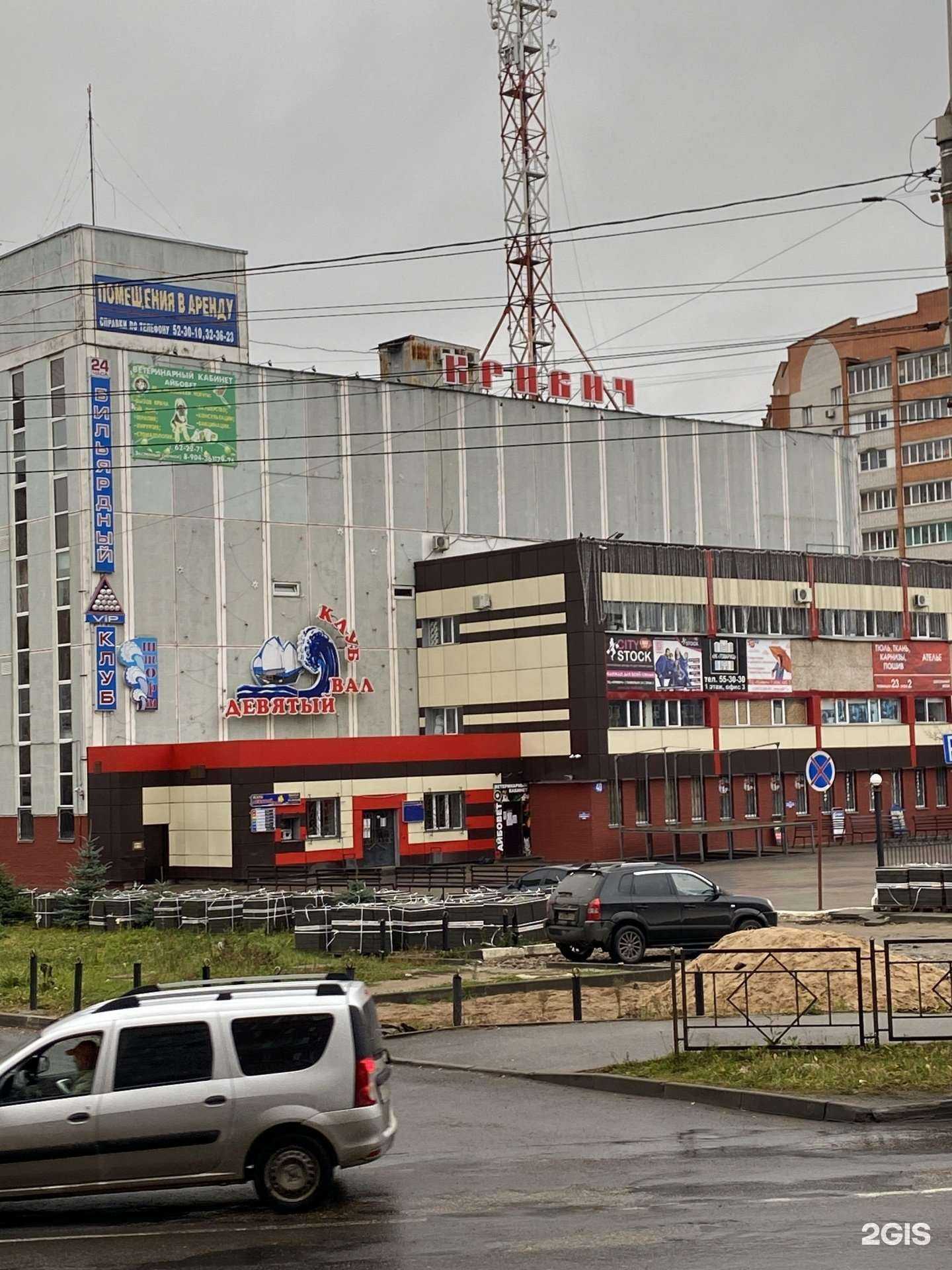 Отзывы на компанию Шторм в Смоленске c фото