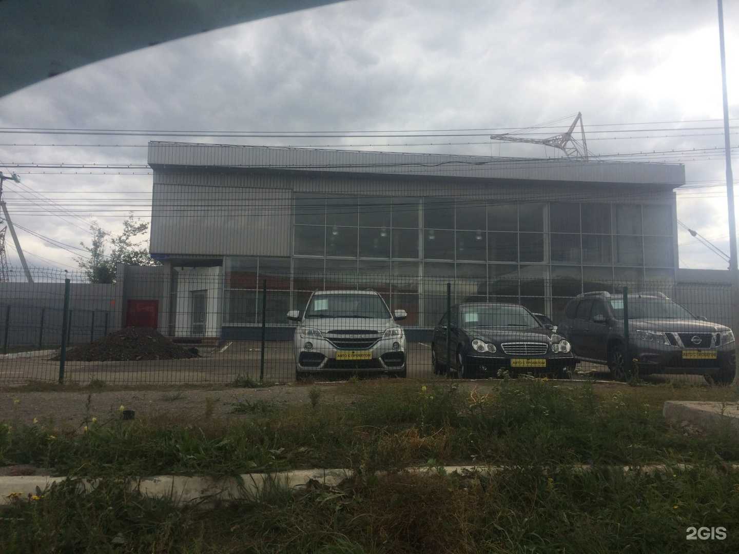 Отзывы на компанию Гараж64 в Саратове c фото - фотография 2 из 2