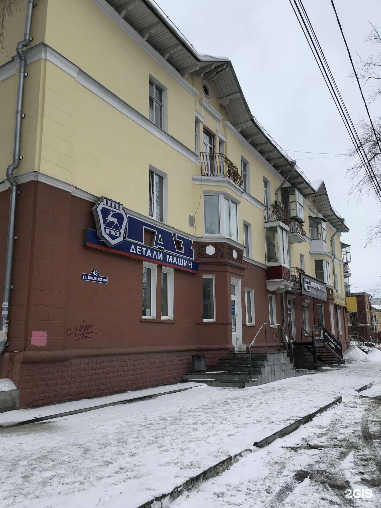 Отзывы на компанию Электроприбор в Нижнем Тагиле c фото - фотография 2 из 2