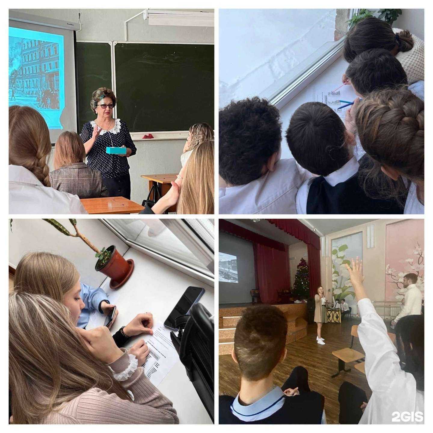 Отзывы на компанию Средняя школа №27 в Иркутске c фото