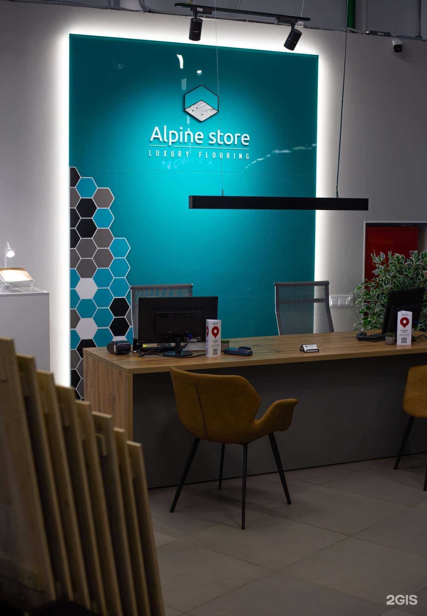 Отзывы на компанию Alpine Store в г. Калуга c фото