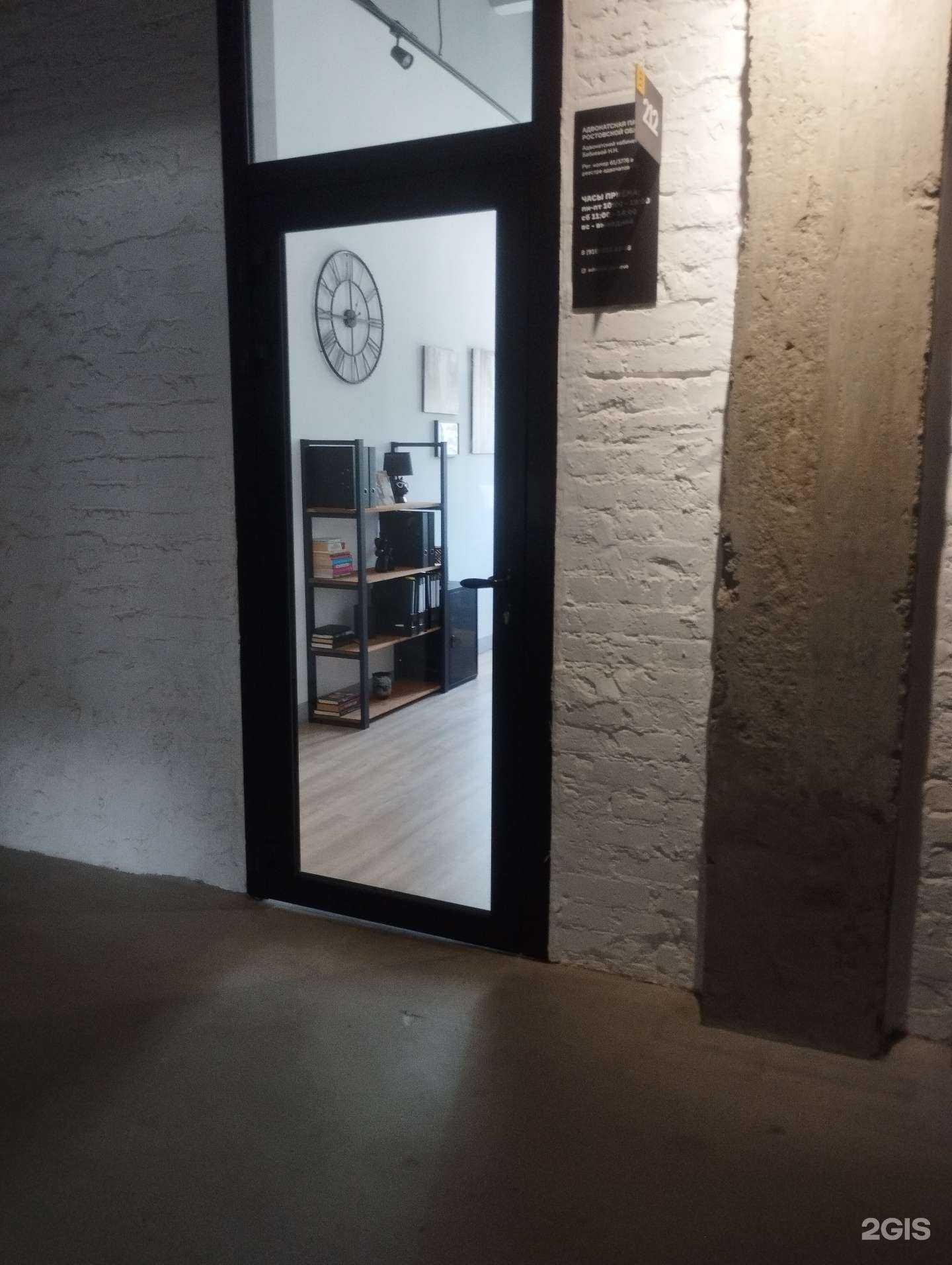 Отзывы на компанию Адвокатский кабинет в Ростове-на-Дону c фото