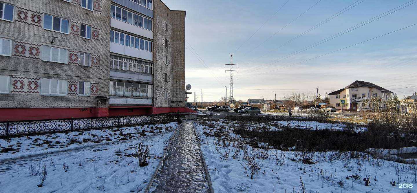 Отзывы на компанию Немо в Алапаевске c фото