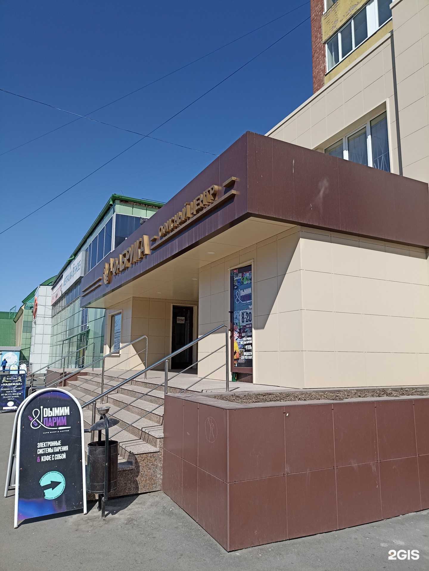 Отзывы на компанию Гранит Урал в Челябинске c фото