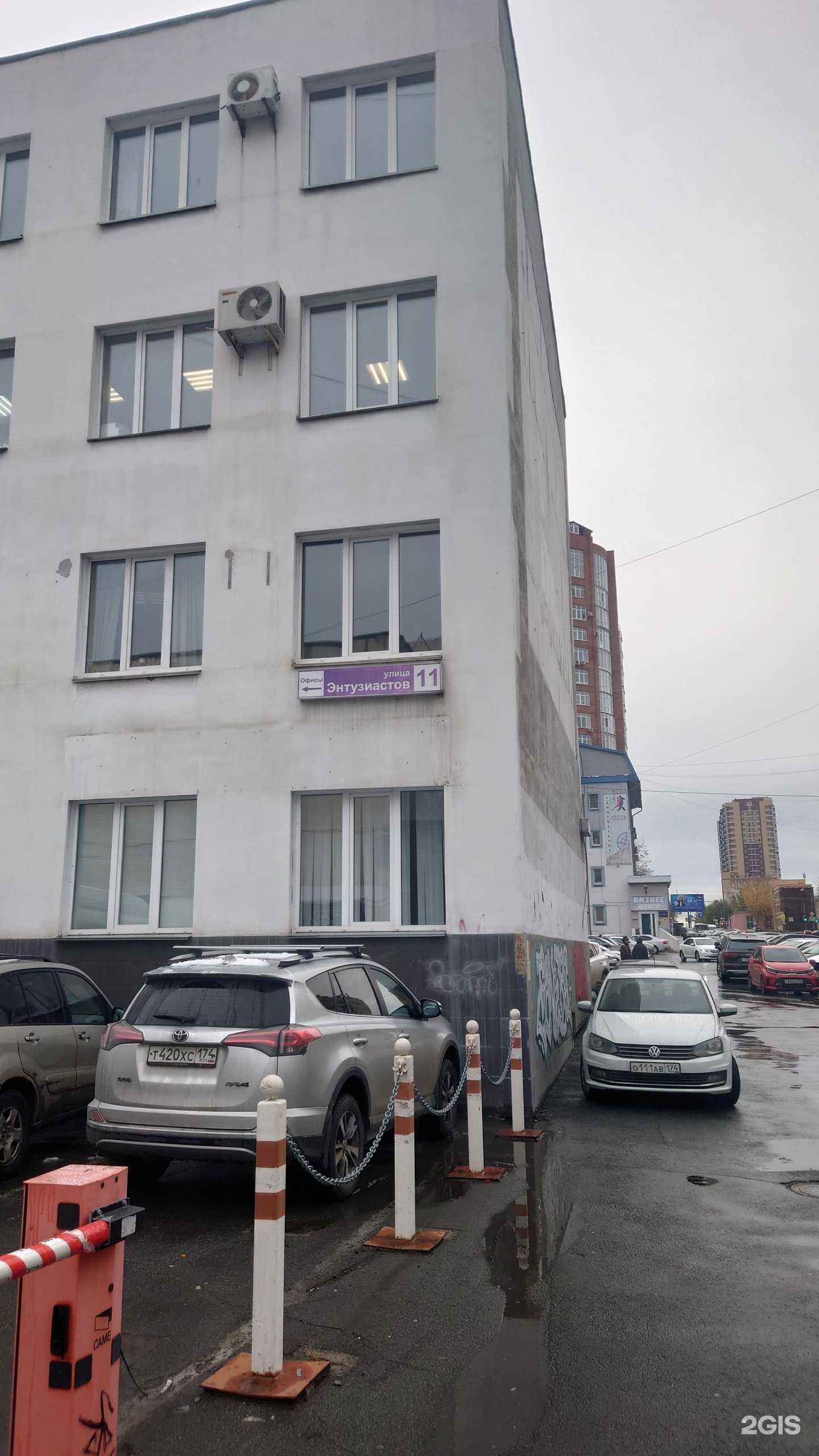 Отзывы на компанию Бракоразводное Бюро в Челябинске c фото