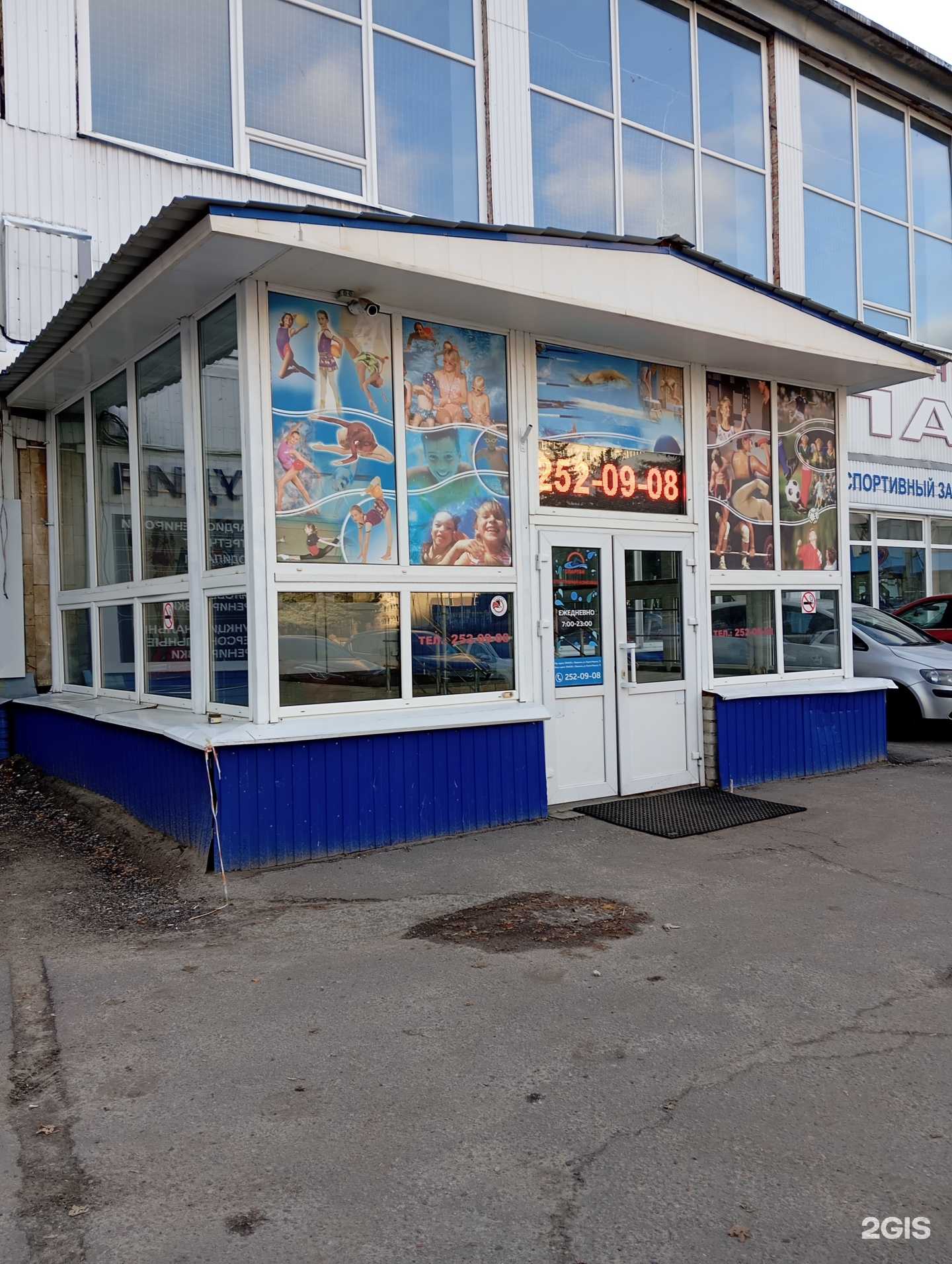 Отзывы на компанию СШОР №1 в г. Воронеж c фото