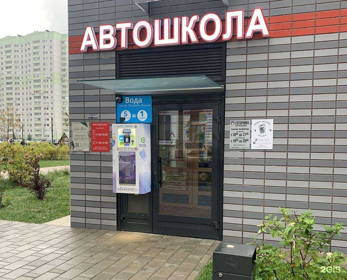 Отзывы на компанию Просто Вода24 в г. Люберцы c фото