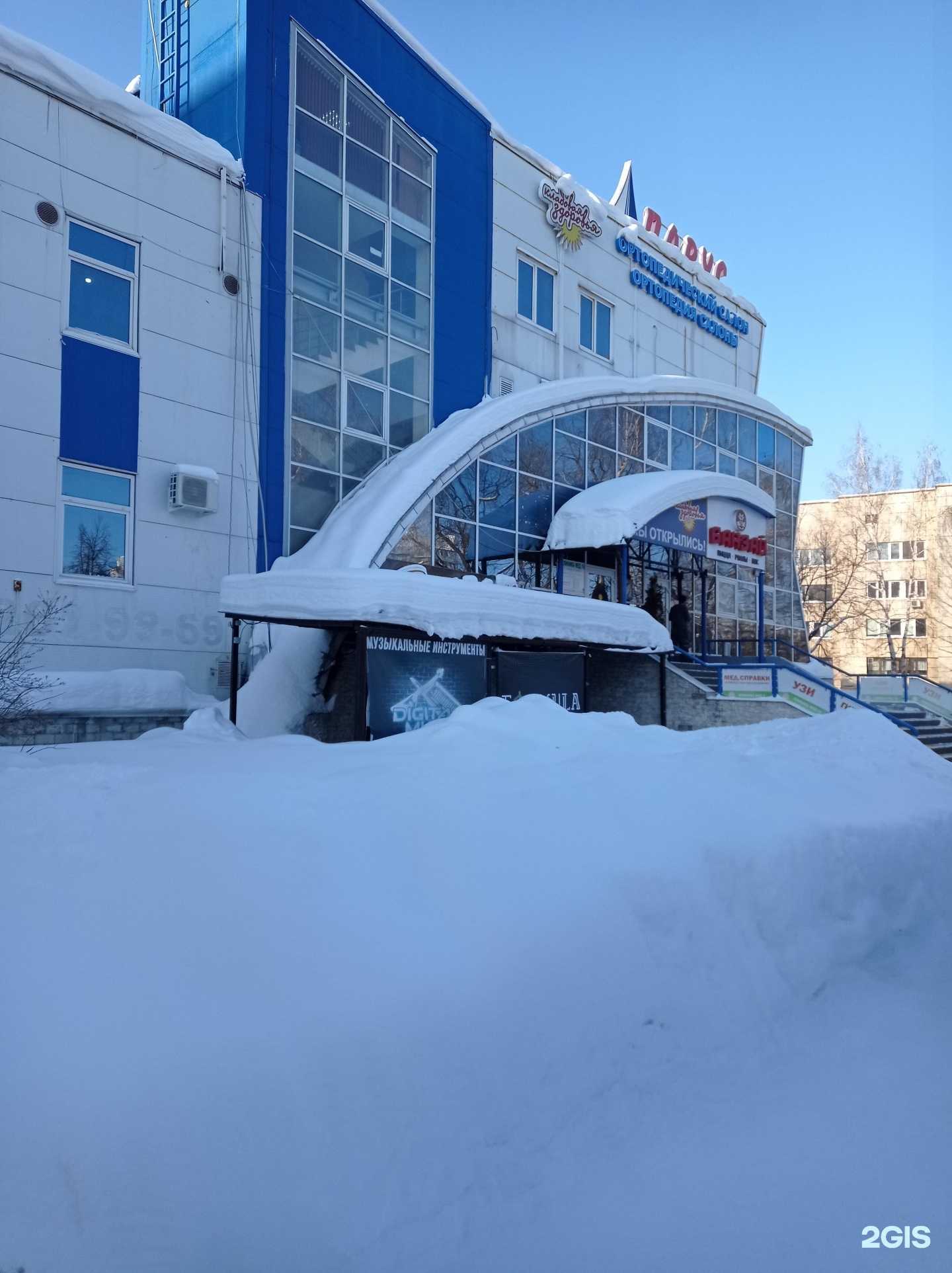 Отзывы на компанию Во! Отпуск! в Набережных Челнах c фото