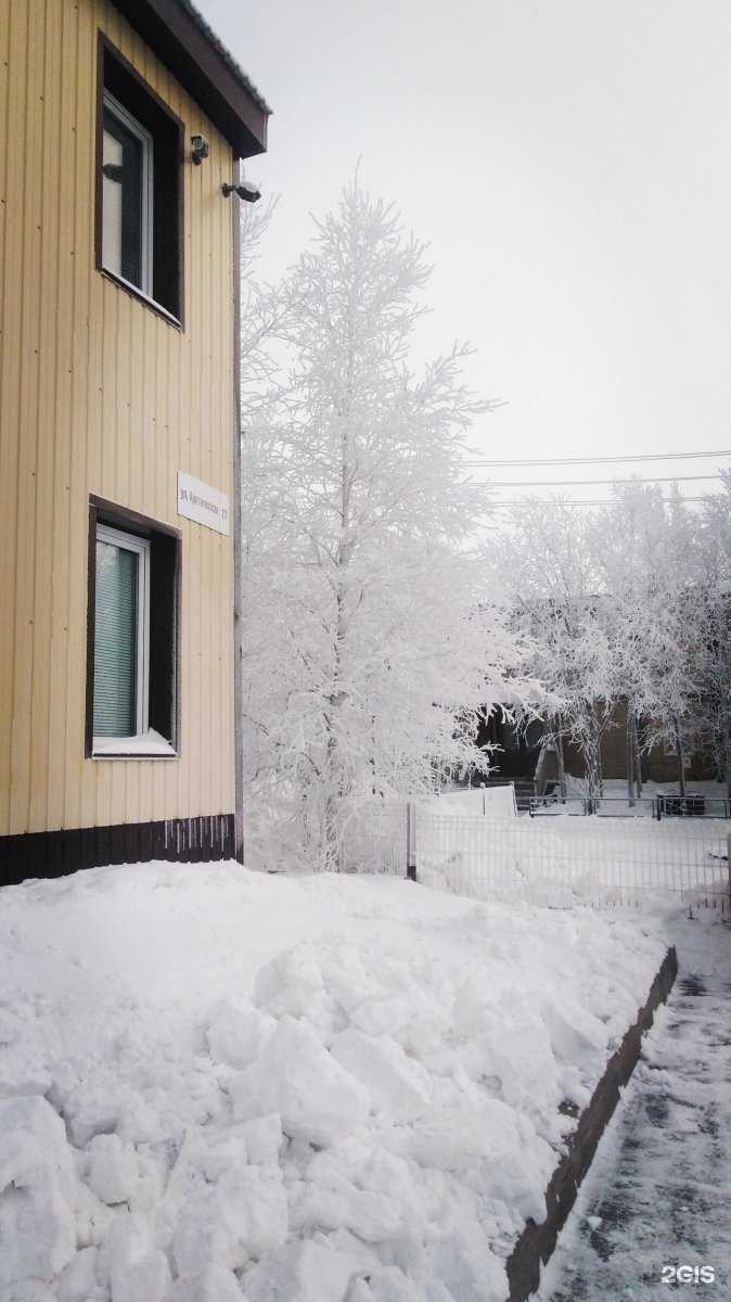 Отзывы на компанию Компания Уюта в Новом Уренгое c фото - фотография 2 из 2